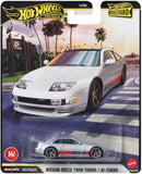 HOT WHEELS DIECAST - Boulevard Series No 141 - Nissan 300ZX Twin Turbo
