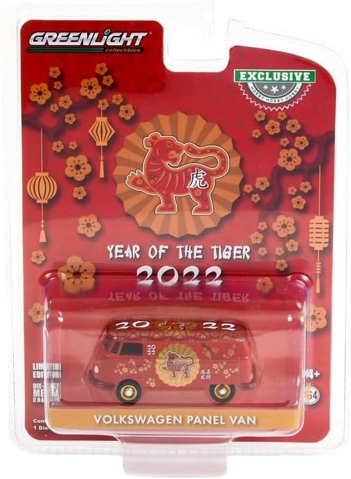 GREENLIGHT DIECAST - 2022 Year of the Tiger Volkswagen Panel Van
