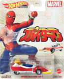 HOT WHEELS Replica Entertainment - Marvel Spider Machine GP-7